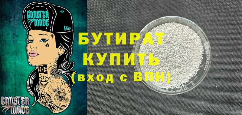 Где продают наркотики Нерехта СОЛЬ  ГАШ  Конопля  Галлюциногенные грибы  Cocaine 