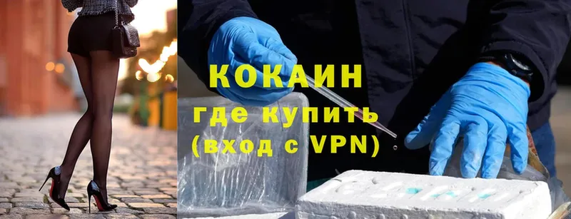 наркота  Нерехта  гидра онион  Cocaine 98% 